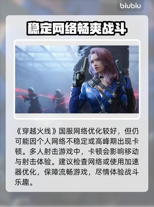 Win7系统玩cf穿越火线游戏后闪退如何解决