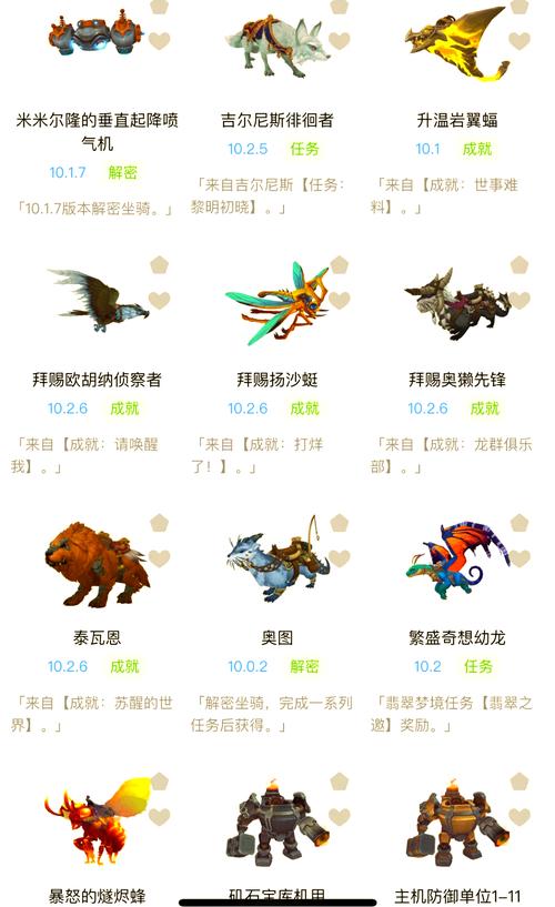 魔兽世界术士的宠物怎么得到团队BUFF?