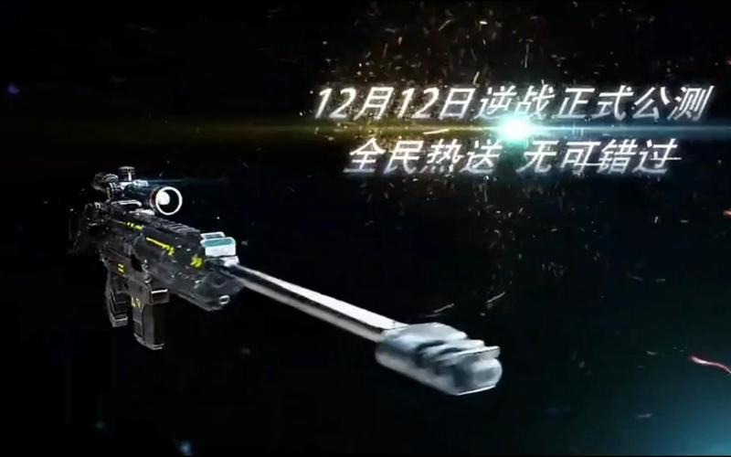 逆战双面雷神:神秘英雄的双重身份