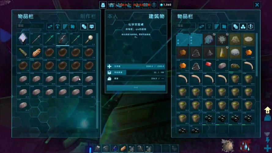 方舟甲壳素怎么刷