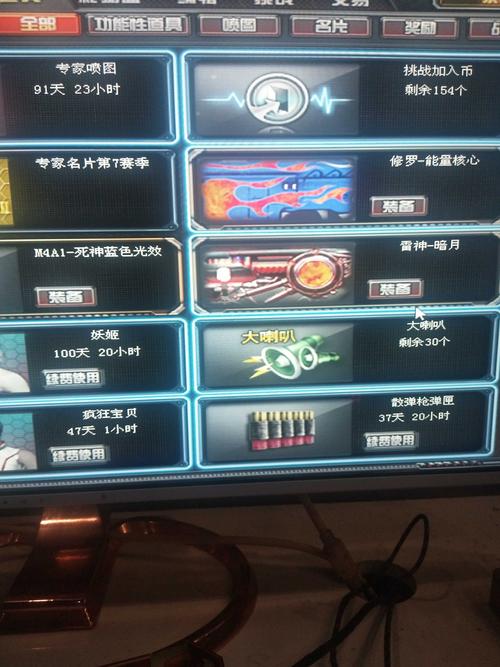 cf手游7号背包属性_7号背包属性是什么