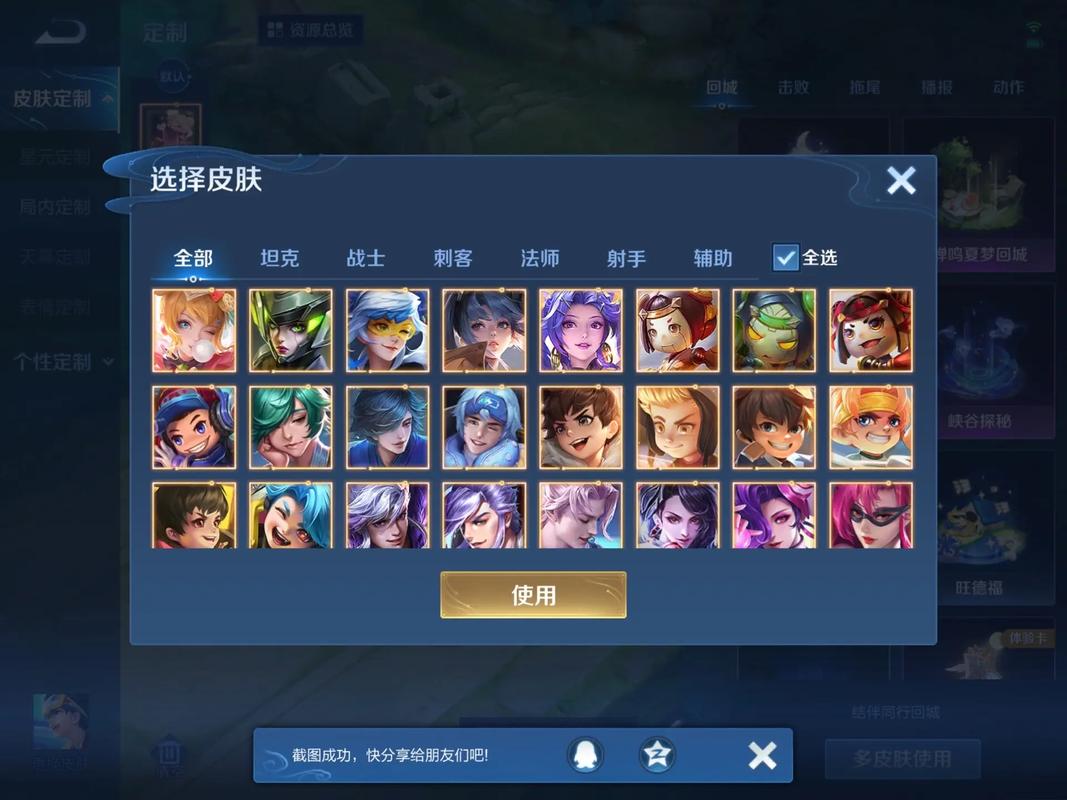 王者荣耀英雄限免啥意思