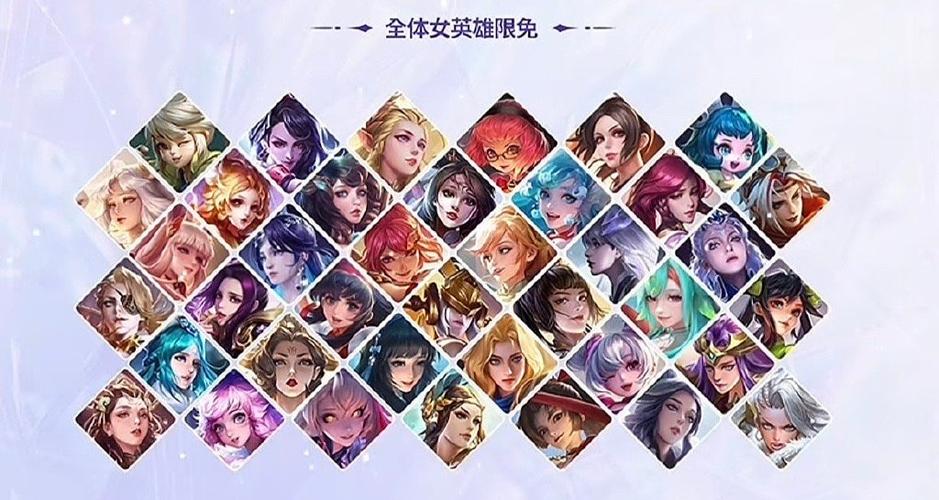 王者荣耀3月21日限免英雄有哪些-本周限免英雄一览