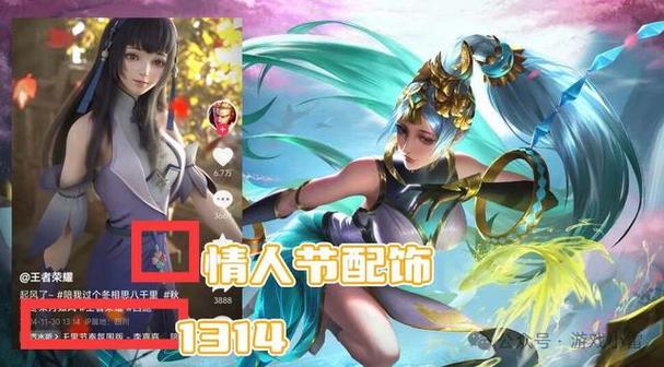 《王者荣耀》白色情人节羁绊英雄全介绍
