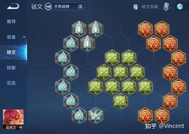 王者荣耀花木兰铭文搭配推荐?出装攻略有哪些?