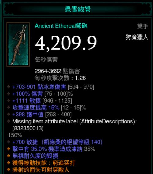 《暗黑3》大秘境层数和掉落装备是什么?