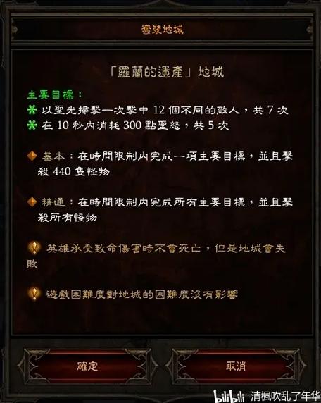 暗黑3装备掉落大解析:获得最佳装备的全面指南