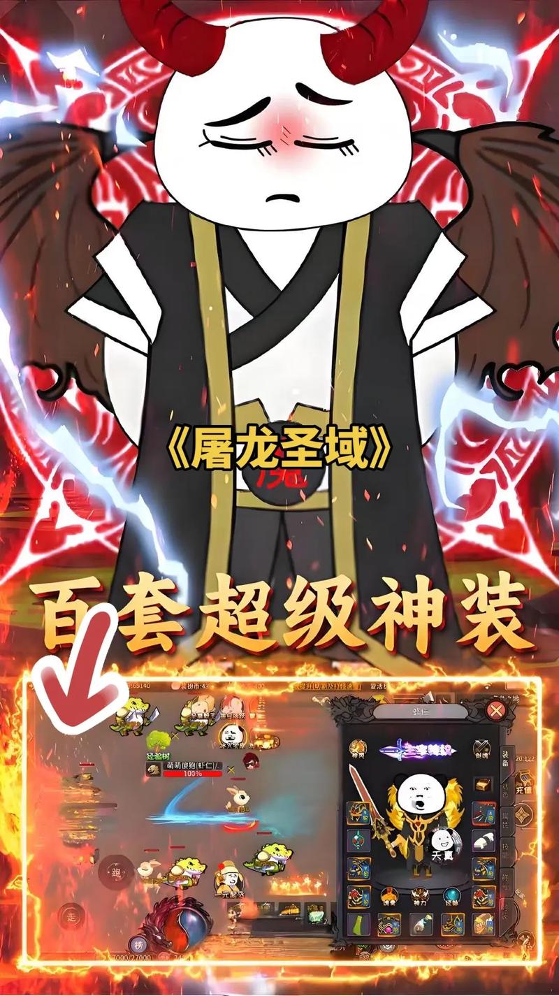 简单粗暴易上手《屠龙战》新手指南大全