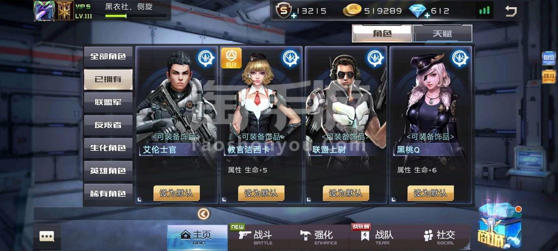 全民枪战4399版如何下载