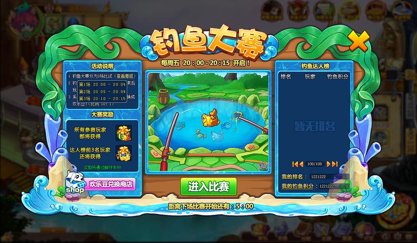 4399英雄之境手机版下载如何下载