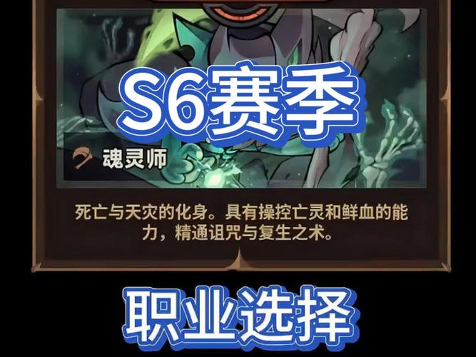 网易的武魂ol什么职业好玩?那个职业后期厉害?高手帮忙分析一下。_百...