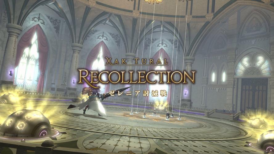 ff14讨伐副本BOSS给什么