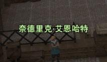 最终幻想14日影地修炼所怎么开启