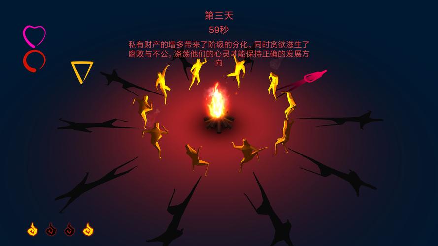 QQ炫舞手游火种在哪里介绍_QQ炫舞手游火种在哪里是什么