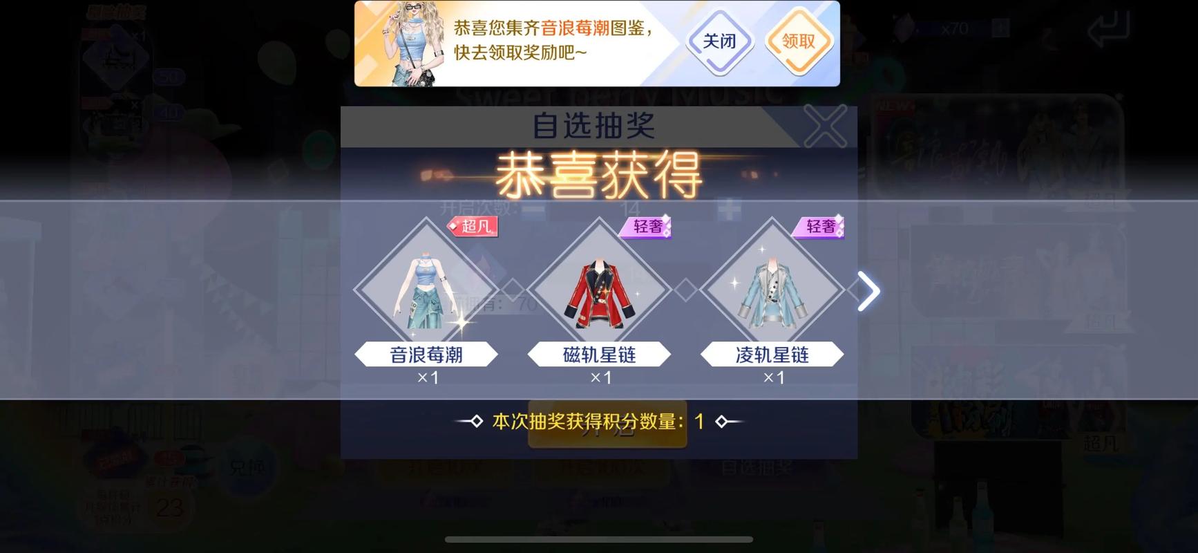 qq炫舞手游一年赚多少钱啊
