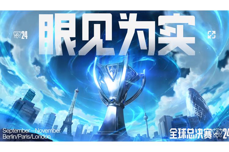 英雄联盟总决赛打几场
