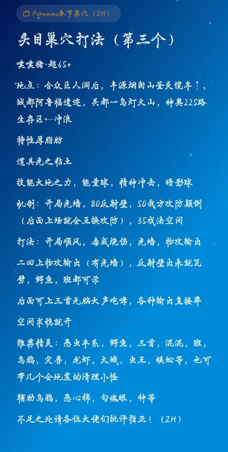 汉家江湖游戏蜂窝辅助教程
