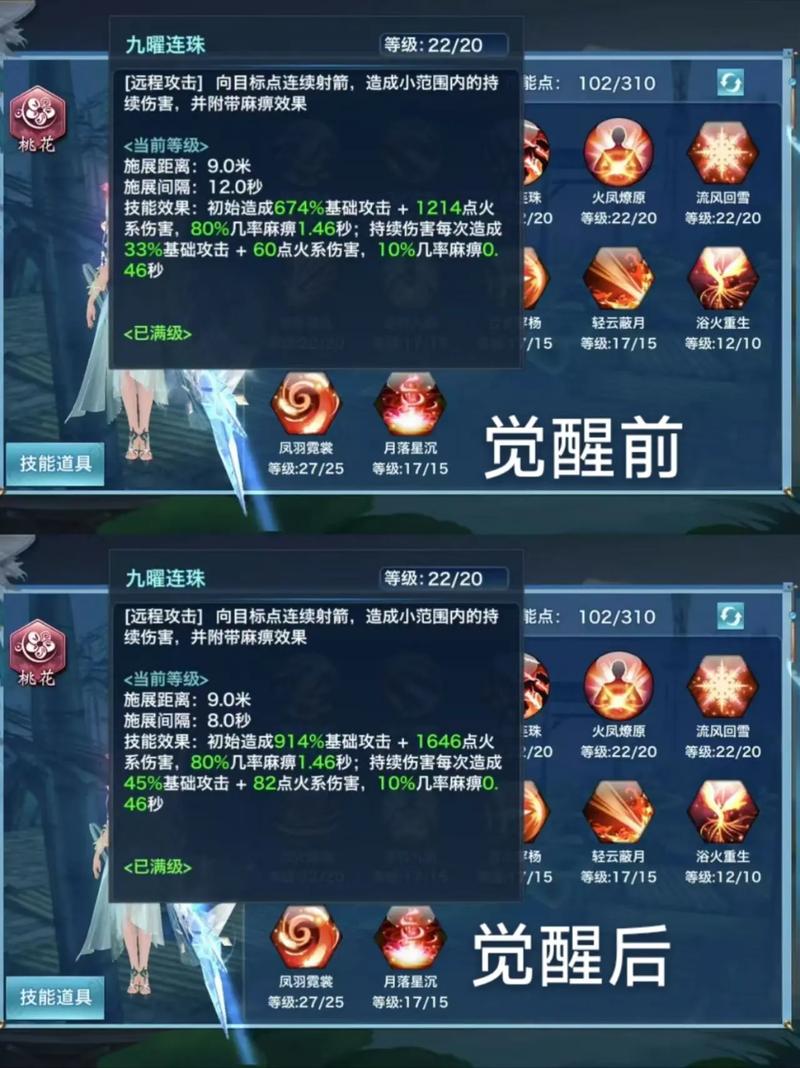 剑侠情缘手游v6-v9价格及特权详细介绍