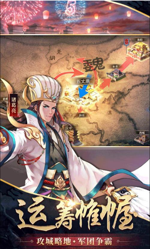 胡莱三国2前期攻略偶是刚刚入手的胡莱三国2想问一下前期平民玩家应该走...