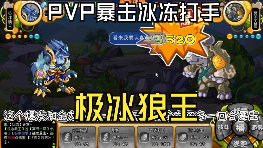 卡布仙踪极光守卫怎样练级