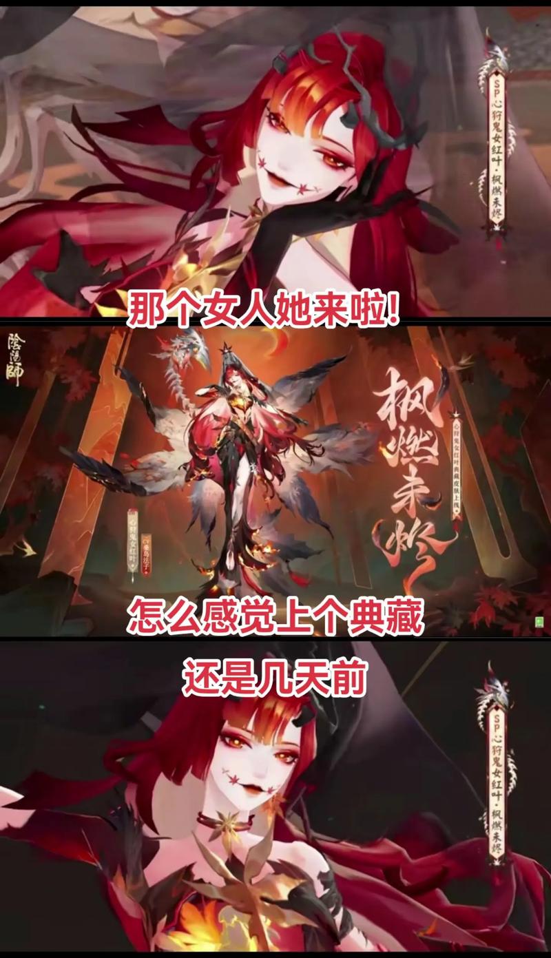 阴阳师红叶十层没有SSR能过吗?阴阳师红叶十层平民通关秘籍