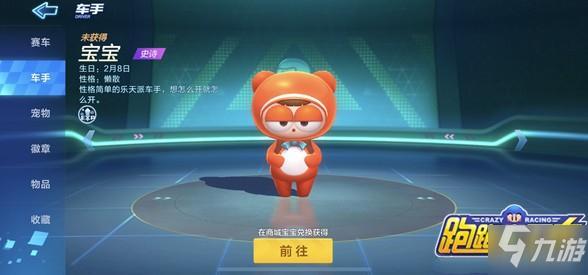 末日之刃手游卡牌获取方法途径介绍分析
