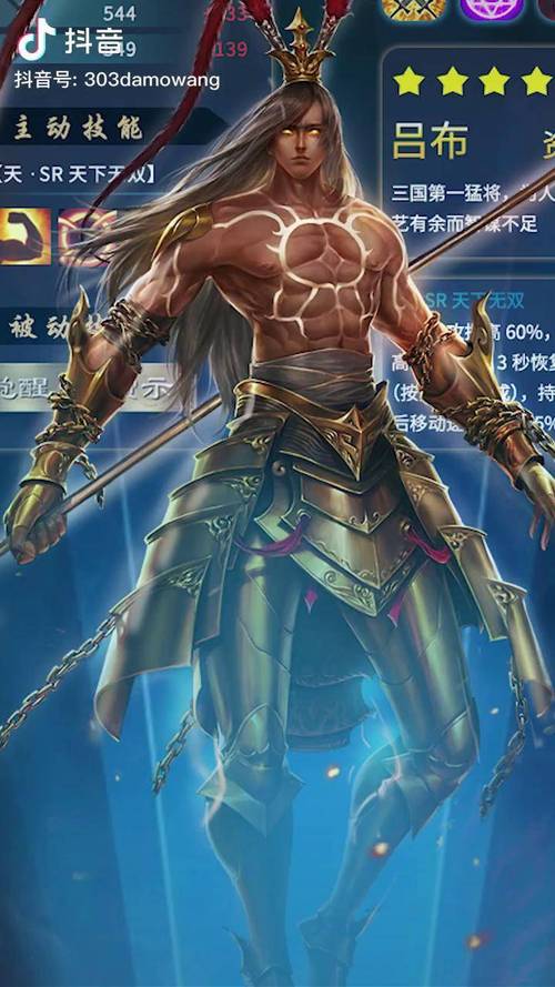 啪啪三国2卡牌获取方式介绍