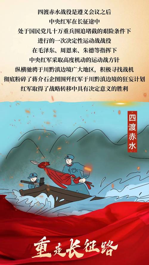 征程介绍_征程是什么