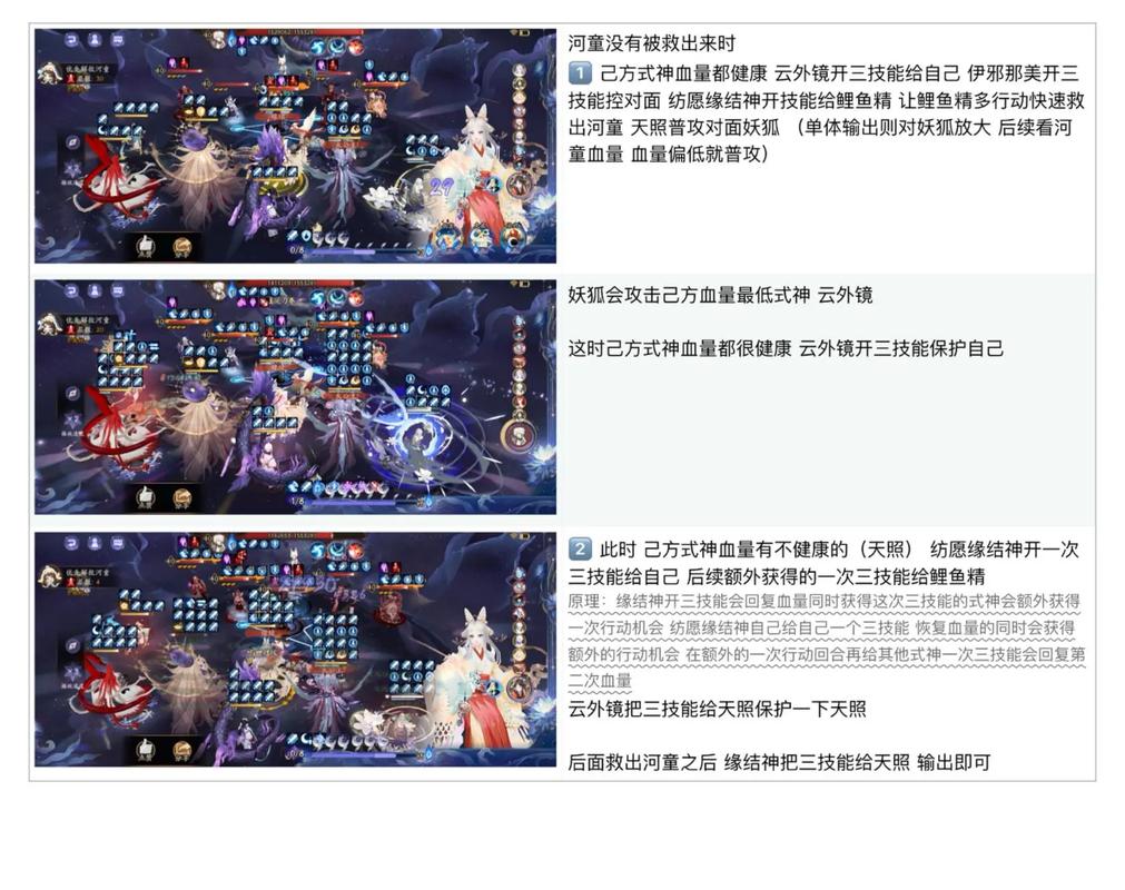 阴阳师手游4.7更新后番外篇副本怎么不见了番外一见习鬼使去哪了_百度...