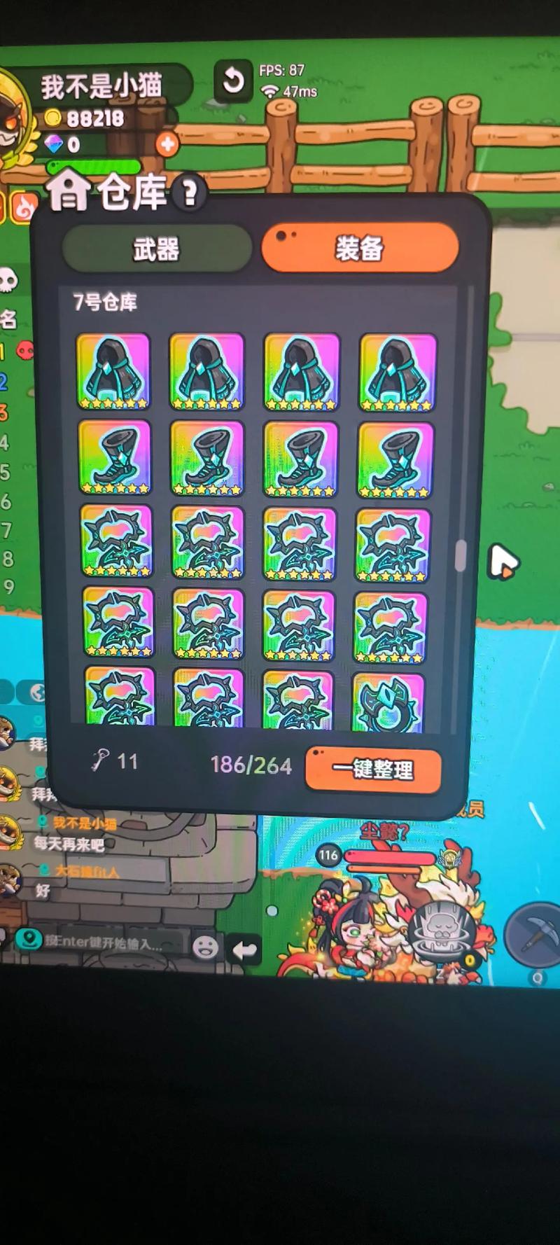 宠物碎片系统怎么玩，宠物装备碎片能合成吗？