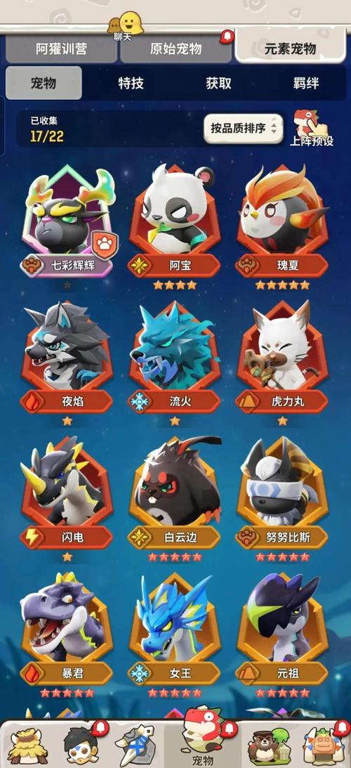 天天炫斗招财猫世界BOSS怎么进?方法介绍