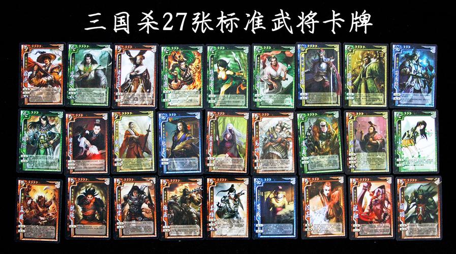 洛克王国杀卡牌咋玩?