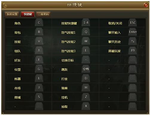 百战天下升级线路全攻略