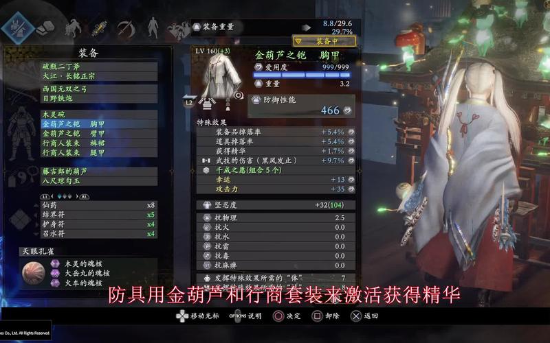 《仁王》高效率刷精华心得分享