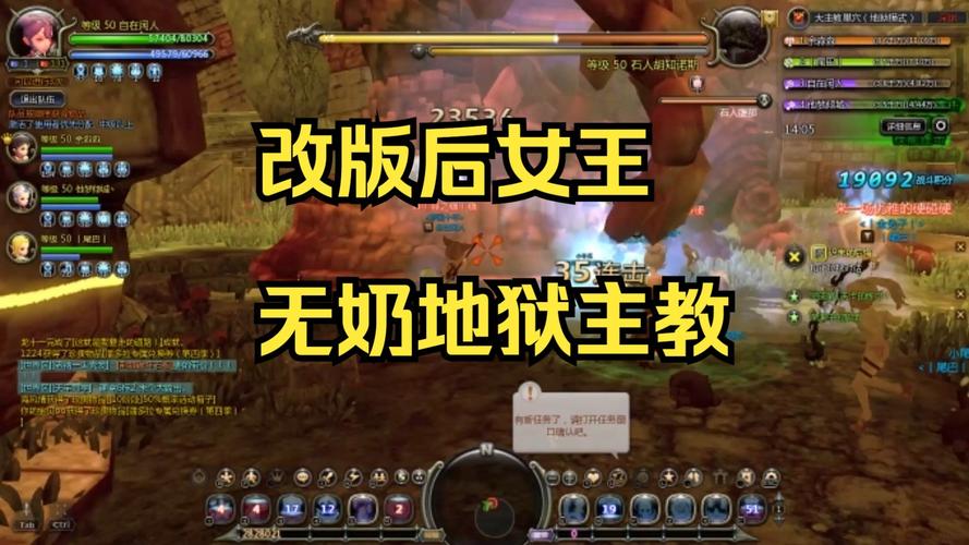 求龙之谷炼狱大主教攻略,要精的,精的!