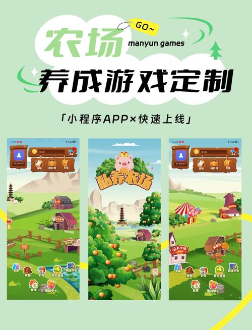 全民农场怎么加微信好友