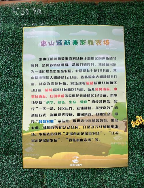 全民农场和教授做邻居系列活动内容介绍