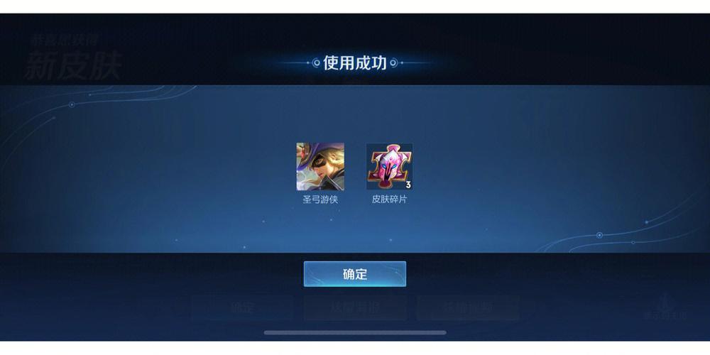 苍穹变碎片游侠选什么