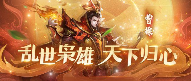 欢乐西游万金油阵容详解