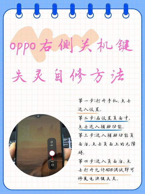 手机按键没反应怎么处理