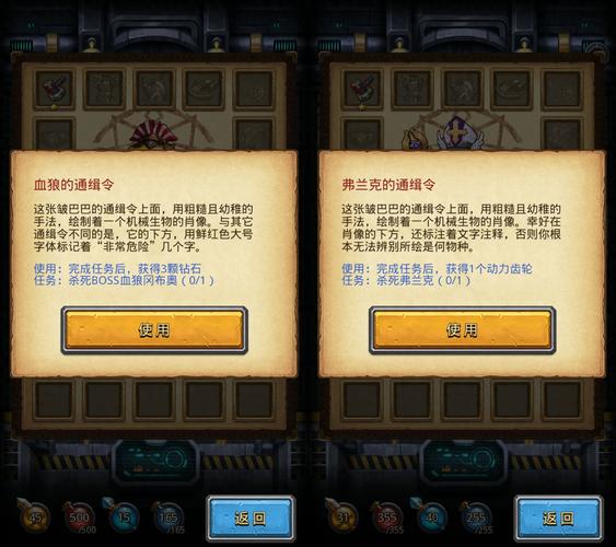 《不思议迷宫》天空战副本打法详解