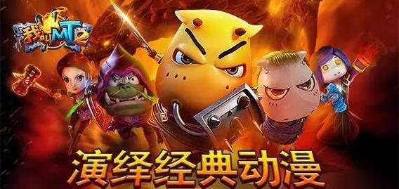 我叫mt2为什么打到精英狗男女都会断网然后就输了
