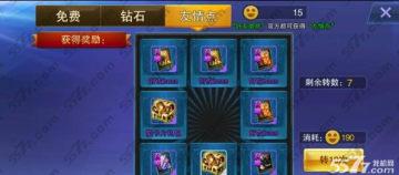 天天来战好友BOSS怎么打,天天来战好友BOSS攻略