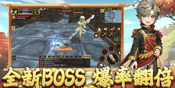 天天来战挑战好友BOSS攻略详情