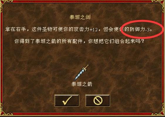 英雄无敌手游图鉴怎么收集
