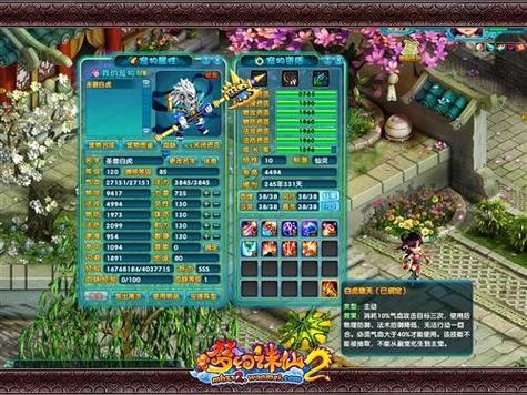 《梦幻诛仙2》VIP屠龙换龙魂套装介绍