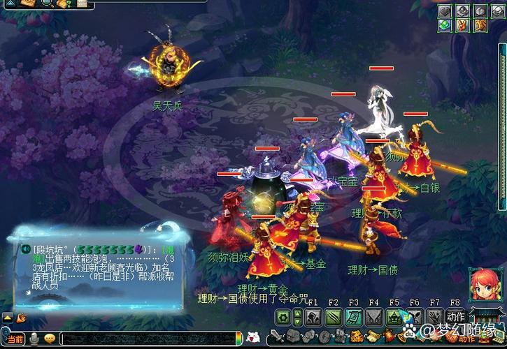 《梦幻诛仙2》为什么我做觉醒任务杀完巨龙之后回到门派没有获得符文...