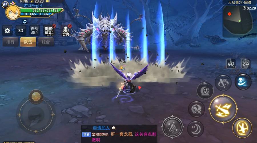 龙之谷手游主线剧情第一章圣域中心三星通关攻略