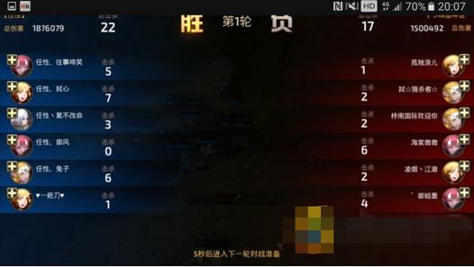 龙之谷手游深渊副本黑山魔物城怎么通关