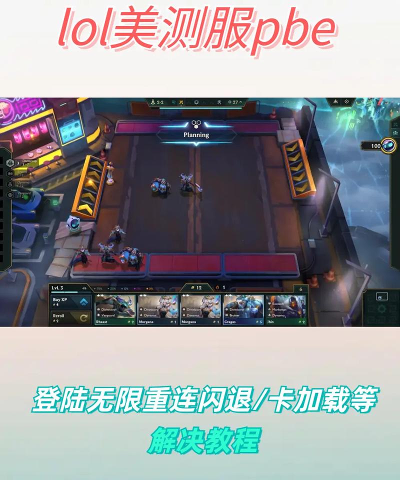 英雄联盟LOL闪退怎么解决